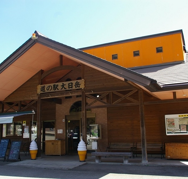 道の駅 大日岳 たかす・ひるがの観光WEB
