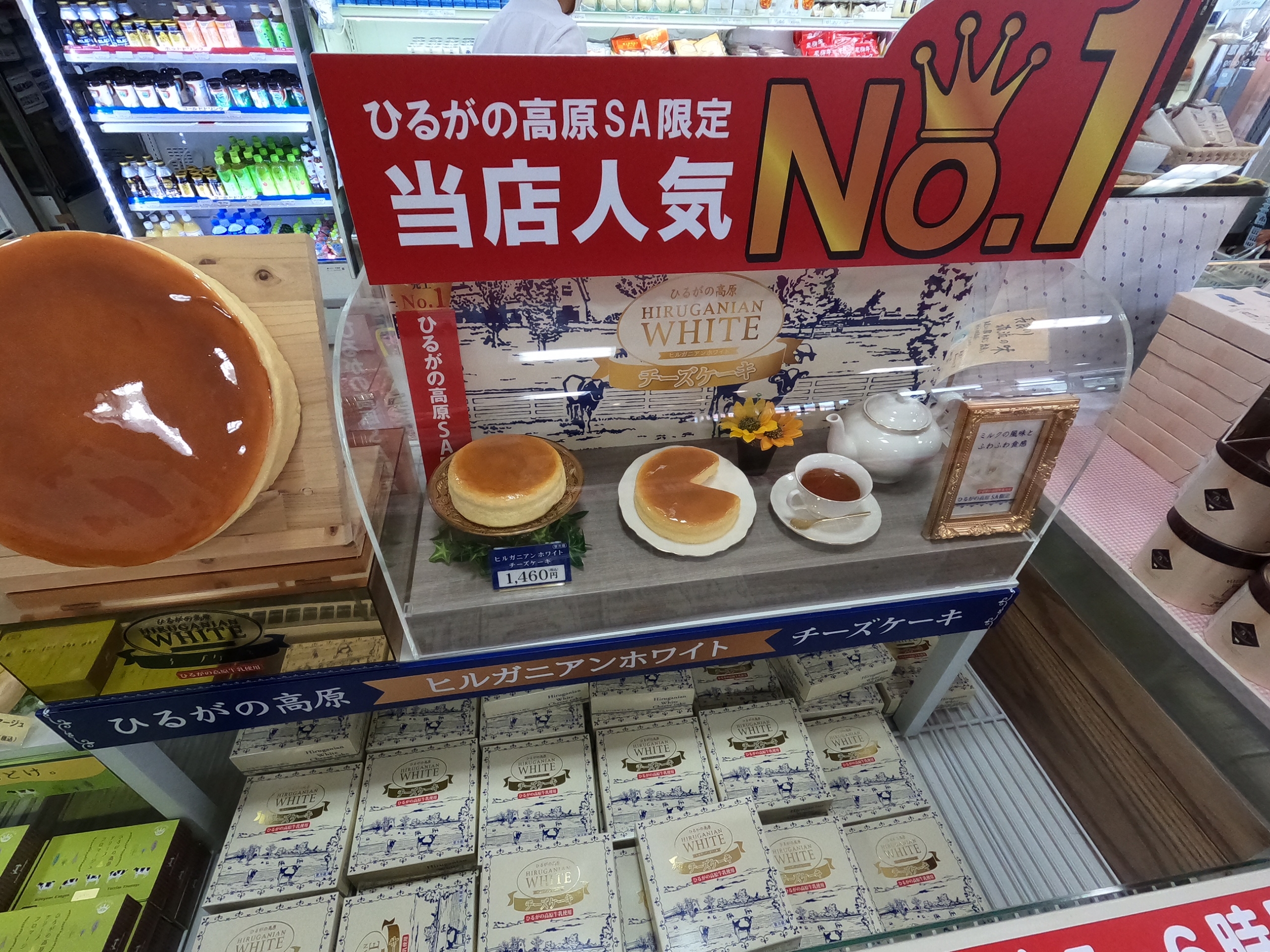 スタッフが選ぶひるがの高原 高鷲町おすすめお土産 たかす ひるがので買う 公式サイト たかす ひるがの観光web